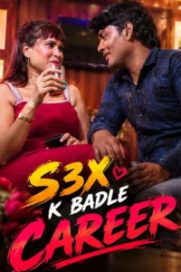 sex k badle career 2026